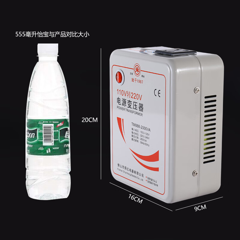 Shunhong 2000W Japanese and American rice cooker transformer 220v to 110v to 220v power converter 220v to 100v for Japanese electrical appliances