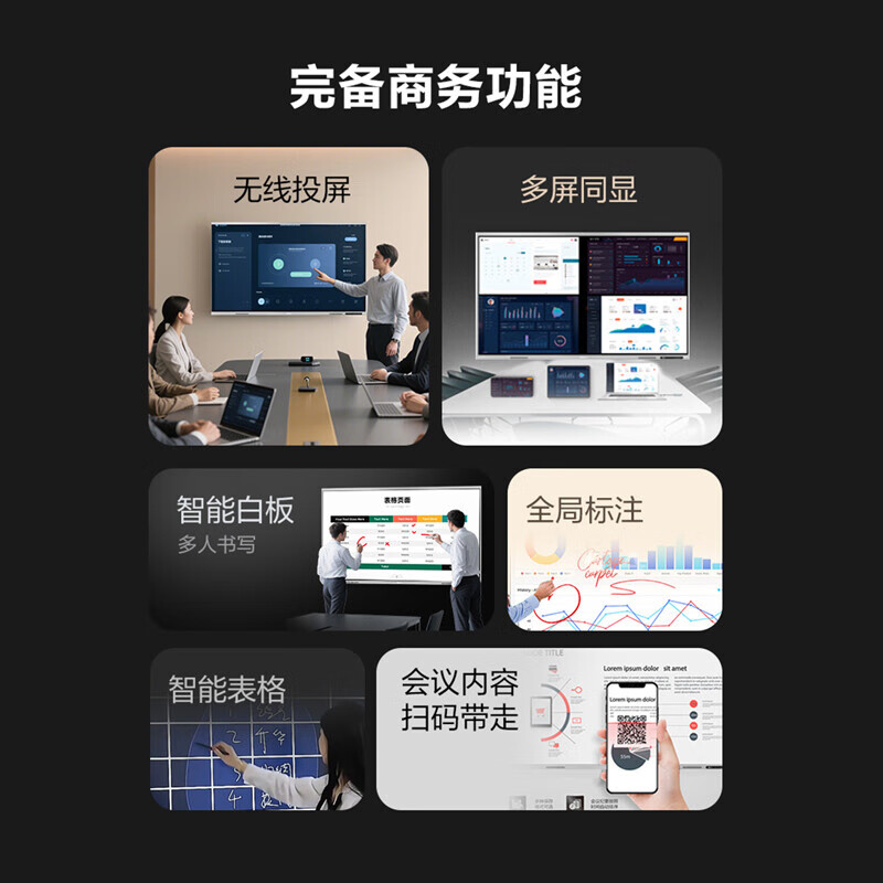 Hisense conference tablet all-in-one touch screen electronic whiteboard 4+64GB 40-point touch multimedia teaching and training office enterprise display mobile TV 65-inch MR3E-PRO+ screen projection device