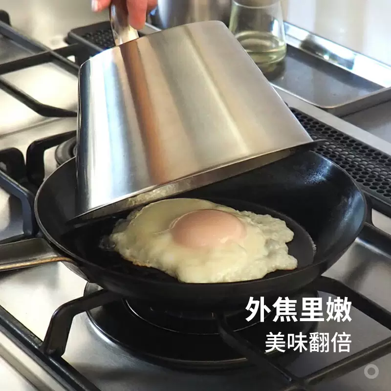 Yusenyi 304 stainless steel iron plate pot lid, steam cycle braised vegetables, deep splash-proof pan-fried meatloaf and steak lid (16.8cm) recommended for frying pan iron plates over 20cm