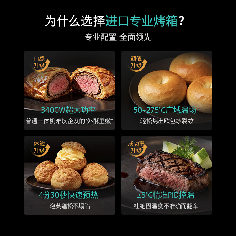 SIEMENS imported from Germany Black Cube professional built-in electric oven 71L 3 degrees temperature control large capacity self-cleaning household pure oven HB534ABR0W