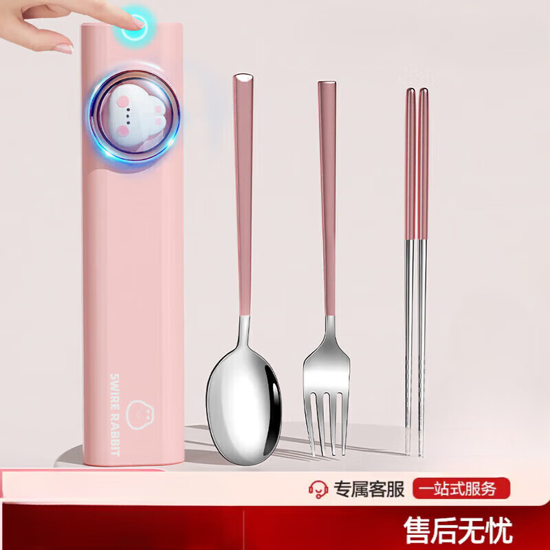Wild Pigeon brand chopsticks and spoon set, portable tableware for primary school students, one person, one chopstick, children's special 316 stainless steel 304 Pink Rabbit (chopsticks and spoon box)