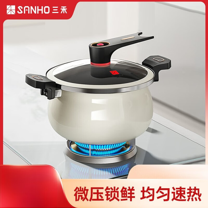Sanhe enamel micro-pressure soup pot, healthy, uncoated, large-capacity, high-temperature, fresh-locking, safety, explosion-proof soup pot, double-ear 3.5l enamel enamel soup pot