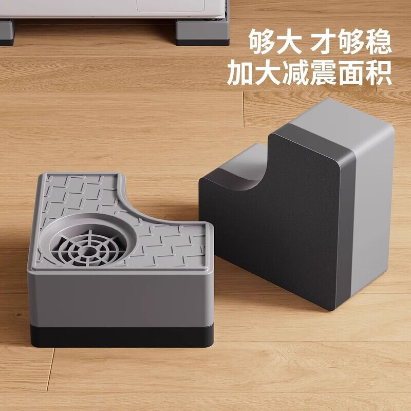 1+ Best Selling Shop Washing Machine Base Shockproof Anti-Slip Mat Universal High Foot Mat Bracket Fully Automatic Roller Fixing 4 Pack 11.5CM Heightened Shock Absorbing Overlord Feet