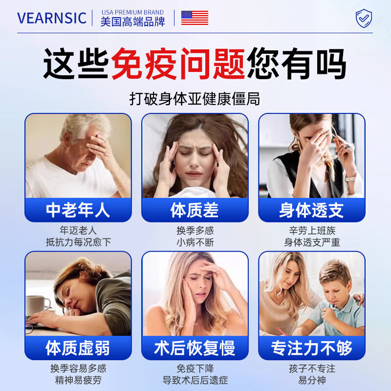 VEARNSIC USA Bovine Colostrum Immunoglobulin Tablets for Children and Adults to Build Middle-aged and Elderly Immunity and Resistance 2 Free 1 Cycle Pack 80 Tablets*3 Bottles