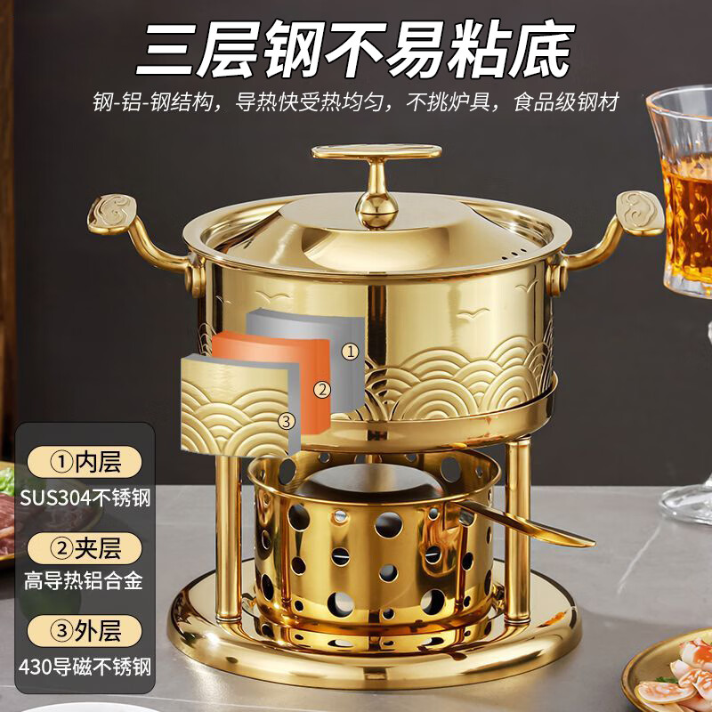 Guo Xiake single-person small hot pot 304 stainless steel alcohol stove hot pot, one person, one pot, commercial pot self-service hot pot, portable, silver Swiss pot steel lid - equipped with 4 environmentally friendly oil tanks 16cm