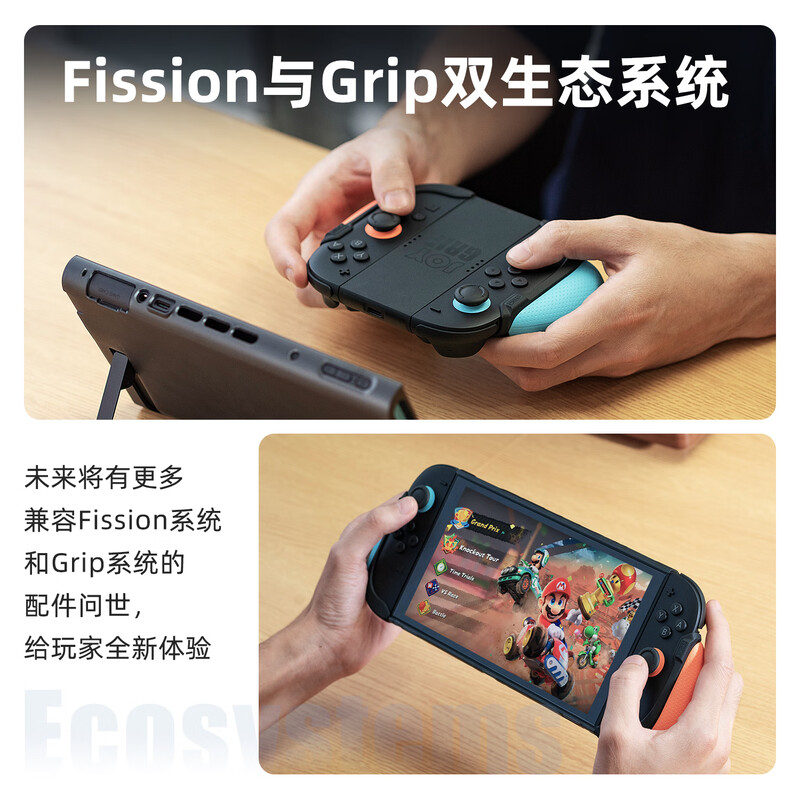 Skull & Co.Switch2 protective shell, can be inserted into the base, split type, non-blocking stand, skull skeletonco, three kinds of ergonomic grips, FissionGrip, black