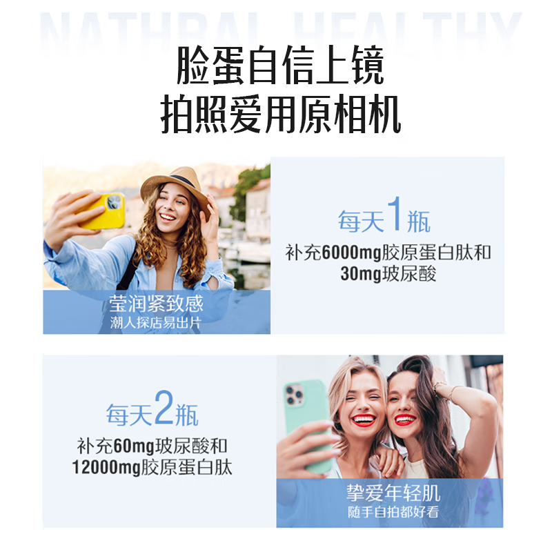 Swisse upgraded collagen water light bottle 6000mg collagen peptide per bottle 10 bottles * 3 boxes Valentine's Day gift