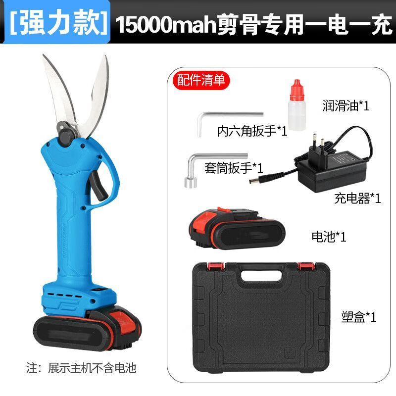 Lai Yeqi's high-quality scissors for cutting chicken, duck and goose bones, kitchen scissors for household electric bone-cutting, strong fish bones and ribs, flagship lithium-ion bone shearing machine (one battery, one charge)