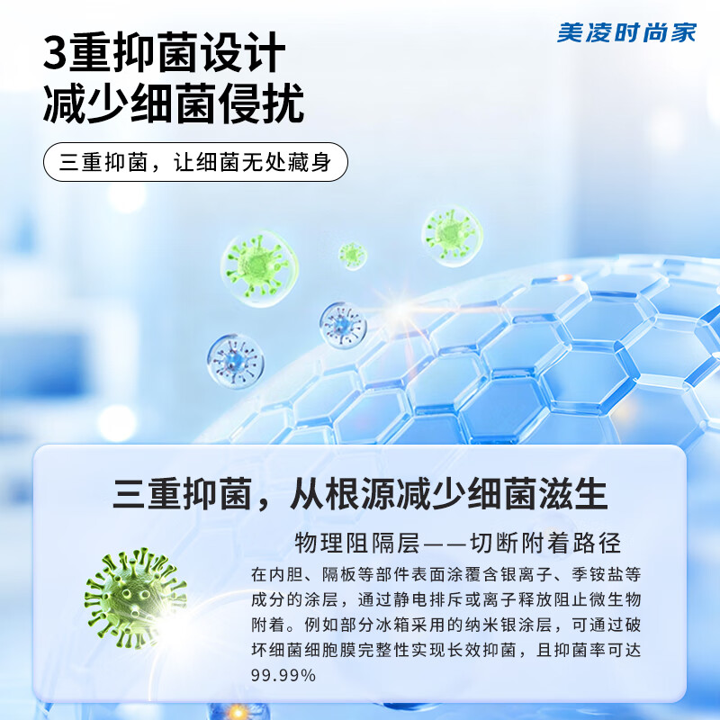 Meiling Fashion Home has subsidized 20% of the freezer, commercial household freezer, horizontal large-capacity full freezer flagship display cabinet, 1048 single temperature | MAXD copper tube | first-class energy efficiency | intelligent digital display, upgraded thickened foaming, high-efficiency frost reduction model | temperature -35~+5