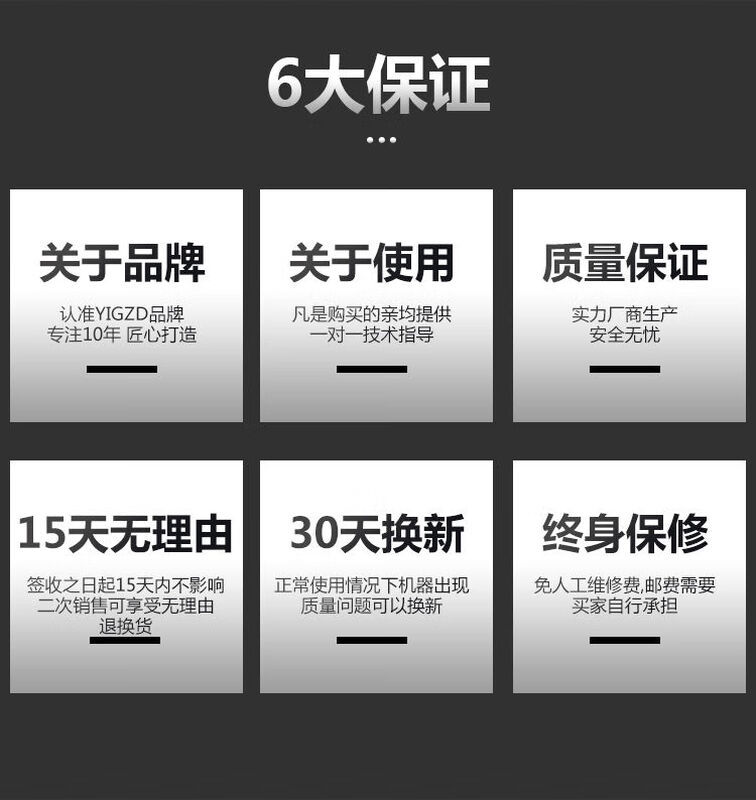 Dongqi computer servo electric scissors cutting machine high power vertical straight knife cloth cutting machine cutting knife cutting bed electric scissors high with 5 inches 370W cutting height 0-9CM