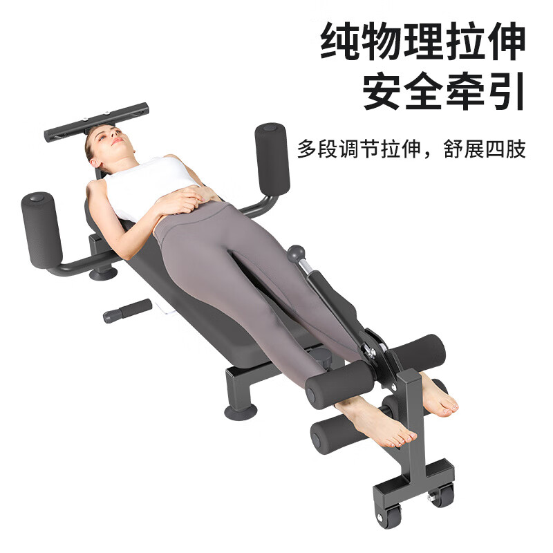 He Jiagong lumbar stretcher spinal column traction artifact medical home heightening and heightening fitness leg inversion machine cervical spine soothing bed standard model hand-cranked structure + waist traction