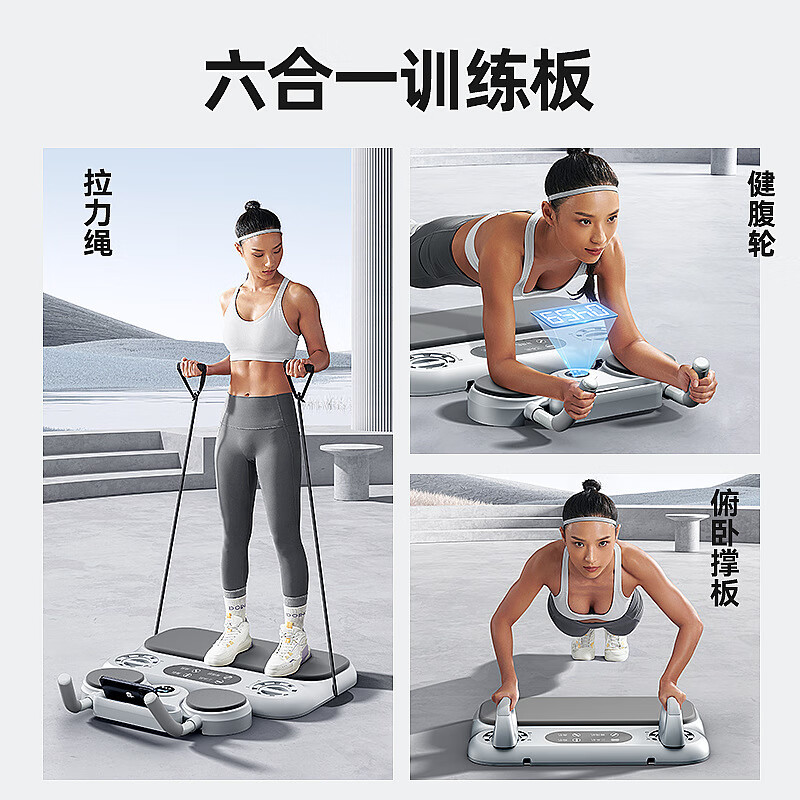 Cypler six-in-one multi-functional abdominal wheel body plate automatic rebound abdominal muscle slimming belly lazy weight loss exercise push-ups gray-timer counting (with drawstring)