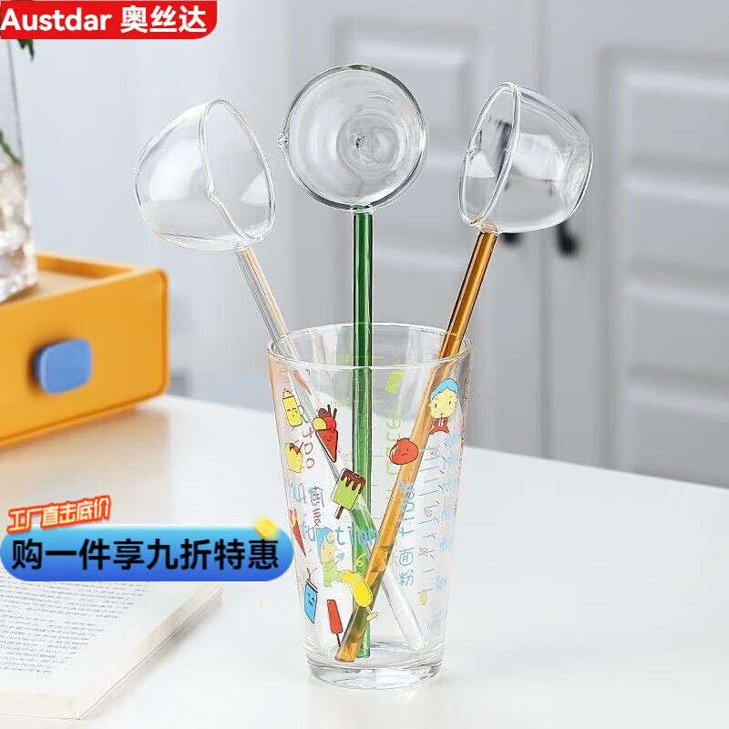 Ostar glass spoon long handle high temperature resistant Internet celebrity gourmet anchor seasoning spoon strange tea soup spoon high appearance ins white straight glass spoon 75ml 1