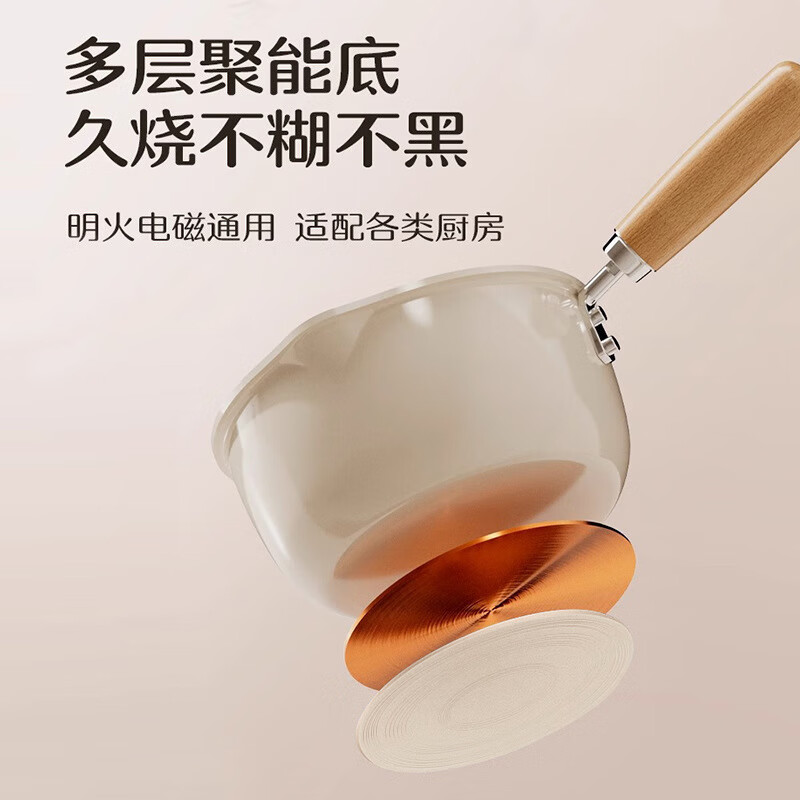 Deming ceramic small milk pot baby food supplement pot baby cooking household all-in-one pot instant noodle soup pot non-stick with lid 16CM