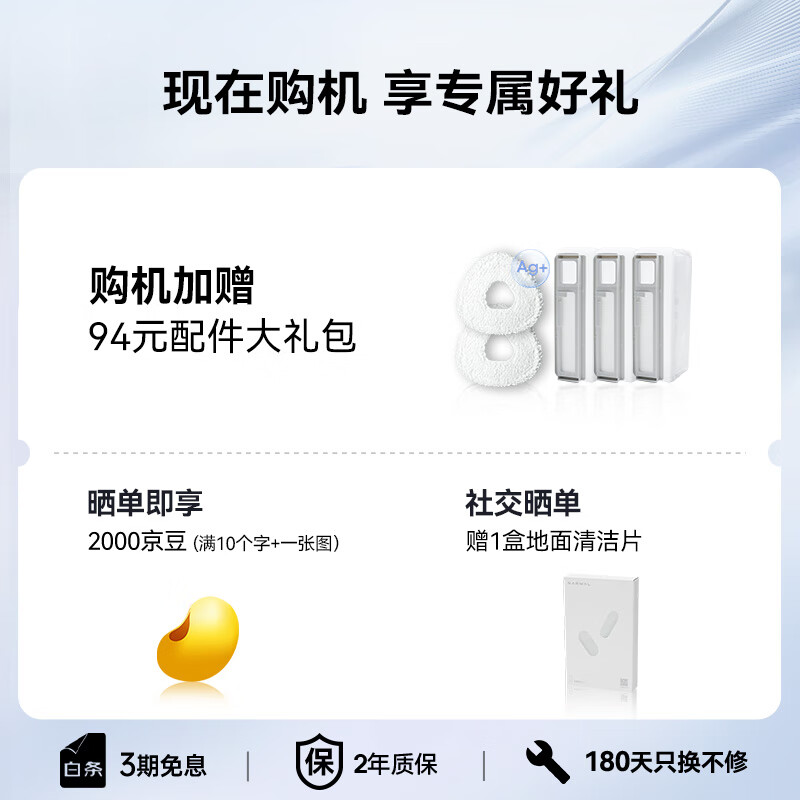 NARWAL sweeping robot J5 Pure sweeping and mopping all-in-one automatic cleaning fully automatic mopping and mopping floor scrubber robotic arm bionic hand with expanded hair and 0 tangle water tank version