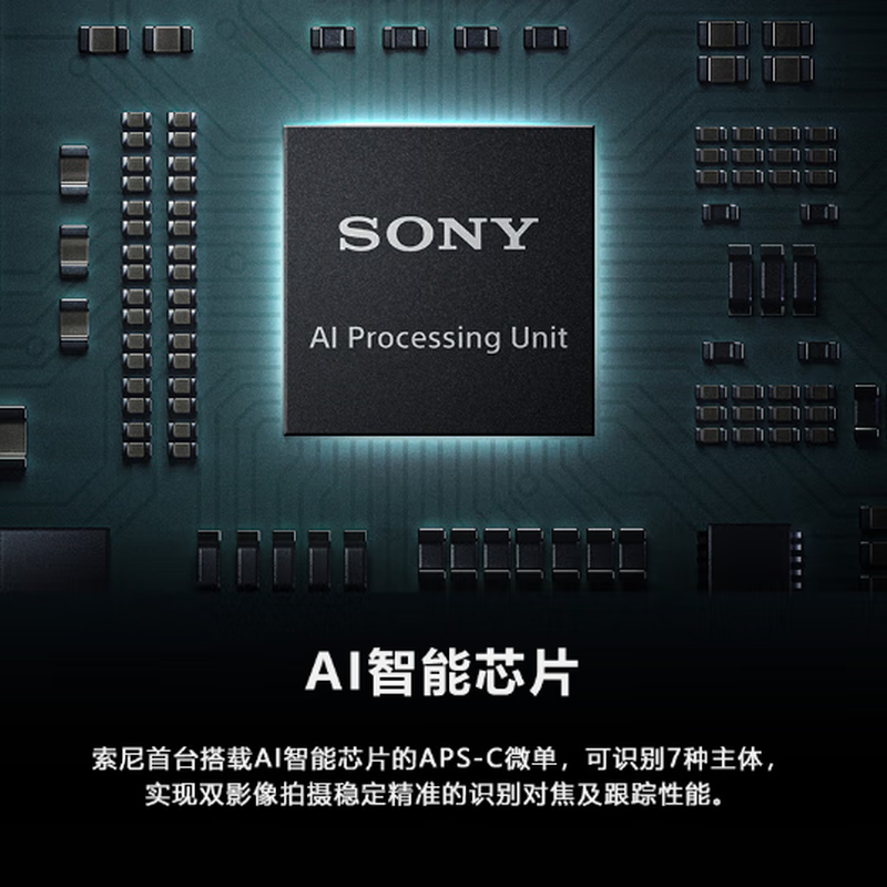 Sony Guy recommends Sony APS-C format Alpha ILCE A6700/A6400/A6600/A6100/A5000 HD camera live broadcast second-hand mirrorless camera A6000 set This store contains national/non-national products. Please refer to the quality inspection report for color specifications
