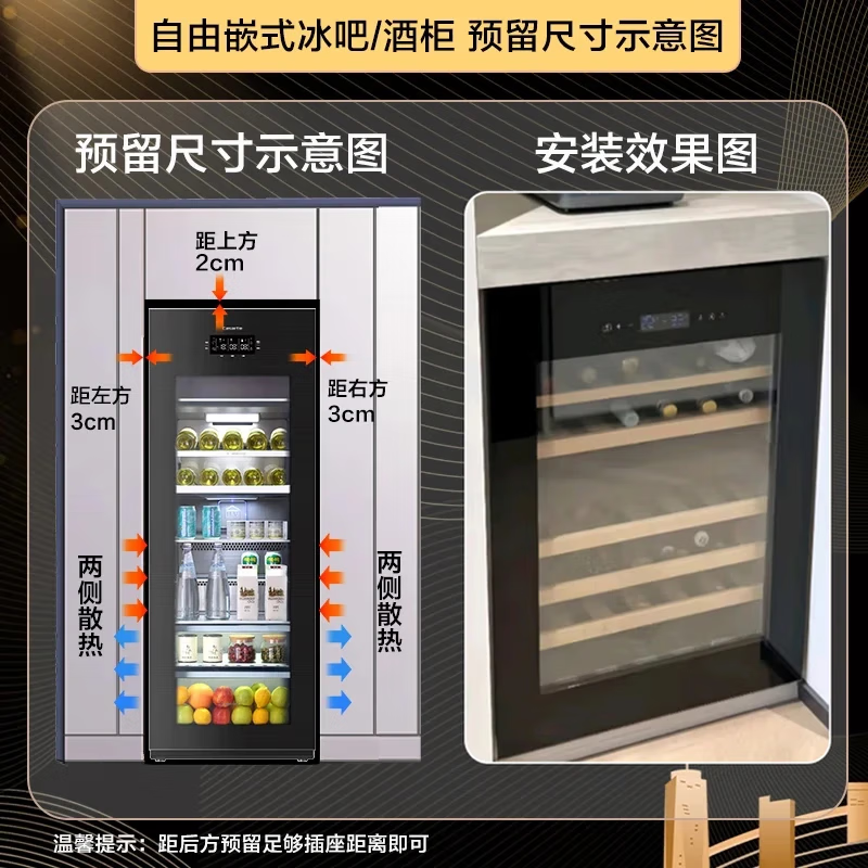 Casarte ice bar home office living room home ice bar air-cooled frost-free first-level energy efficiency small ice bar refrigerator wine refrigerator beverage tea fruit fresh cabinet built-in ice bar Obsidian black | single temperature zone | air-cooled frost-free | small household | 90L official standard