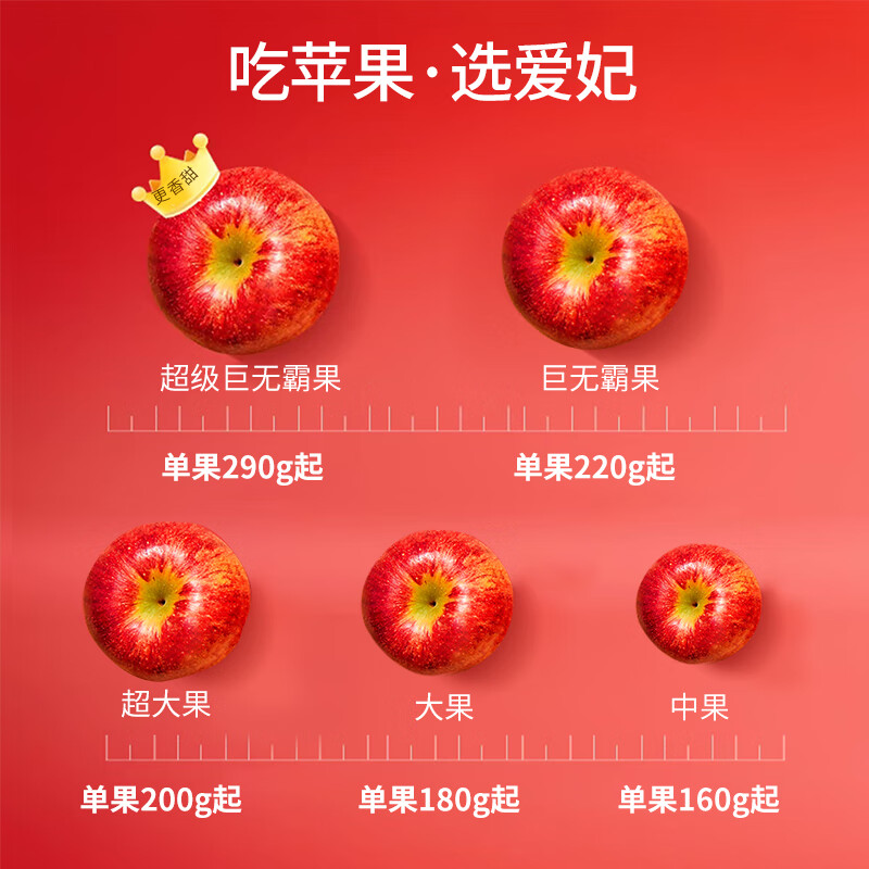 Aifei American Apple Early Access Fruit 4-pack Fruit Gift Box Imported Fresh Fruits Starting from 160g Straight from the Source