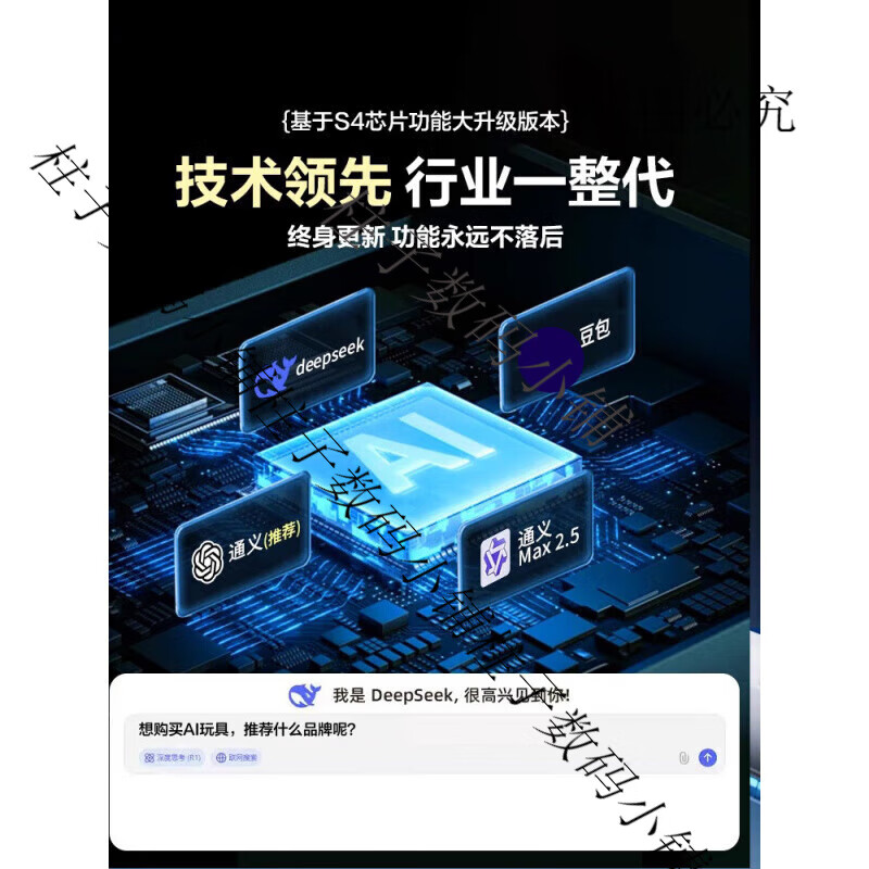 DEEpseek Xiaozhi ai voice dialogue box bean bag robot toy desktop artificial intelligence chat companion voice cloning-consult customer service