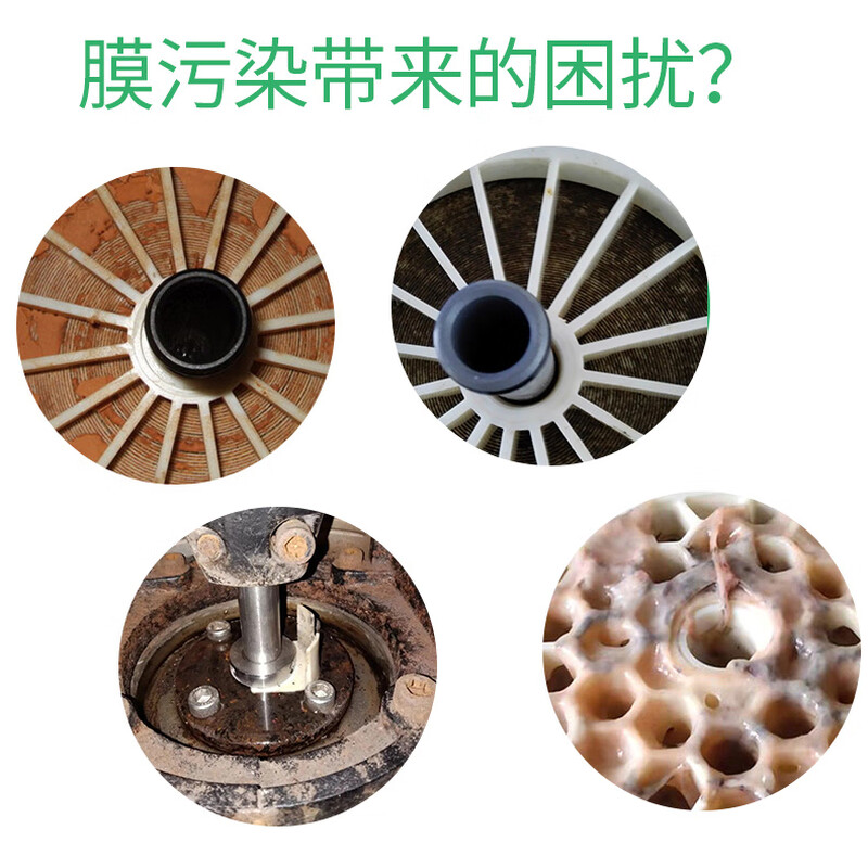 Reverse osmosis cleaning agent RO membrane grade pure water equipment special anti-scaling and descaling acidic liquid filter element cleaning