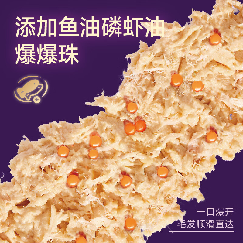 Meow Zhengzheng staple food cat strips full price cat wet food snacks high fresh meat kitten adult cat general nutrition rabbit meat 12g*10 pieces