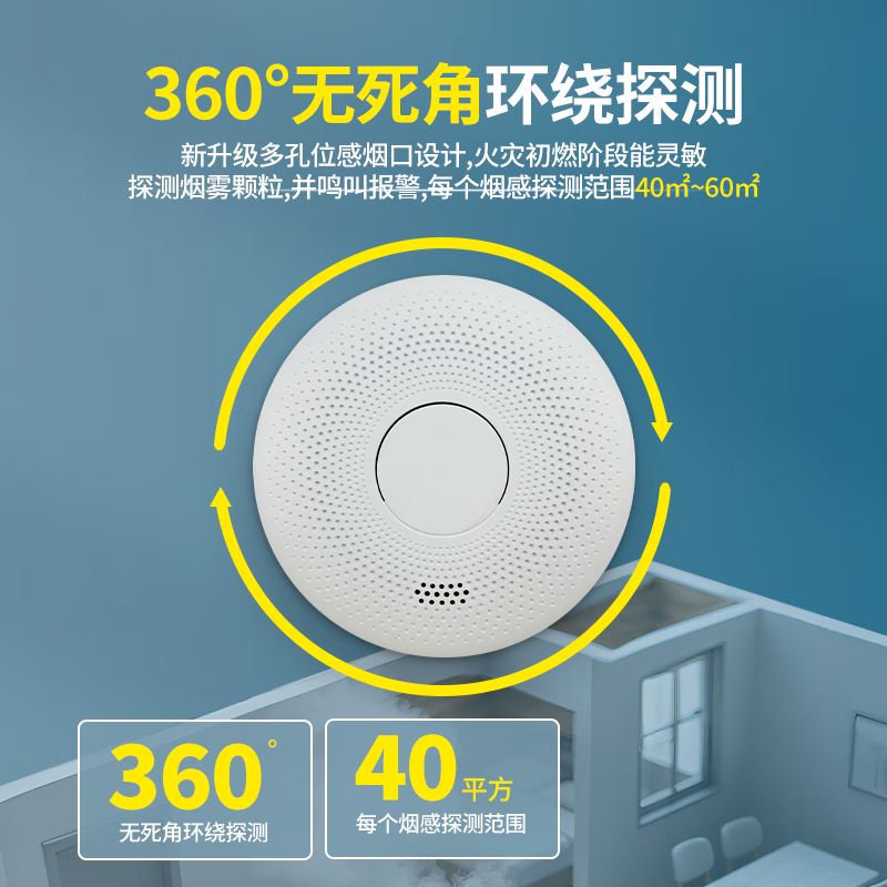 HIKVISION Hikvision smoke alarm home fire fire fire alarm independent dual light smoke detector home commercial hotel office building HF-Y3B