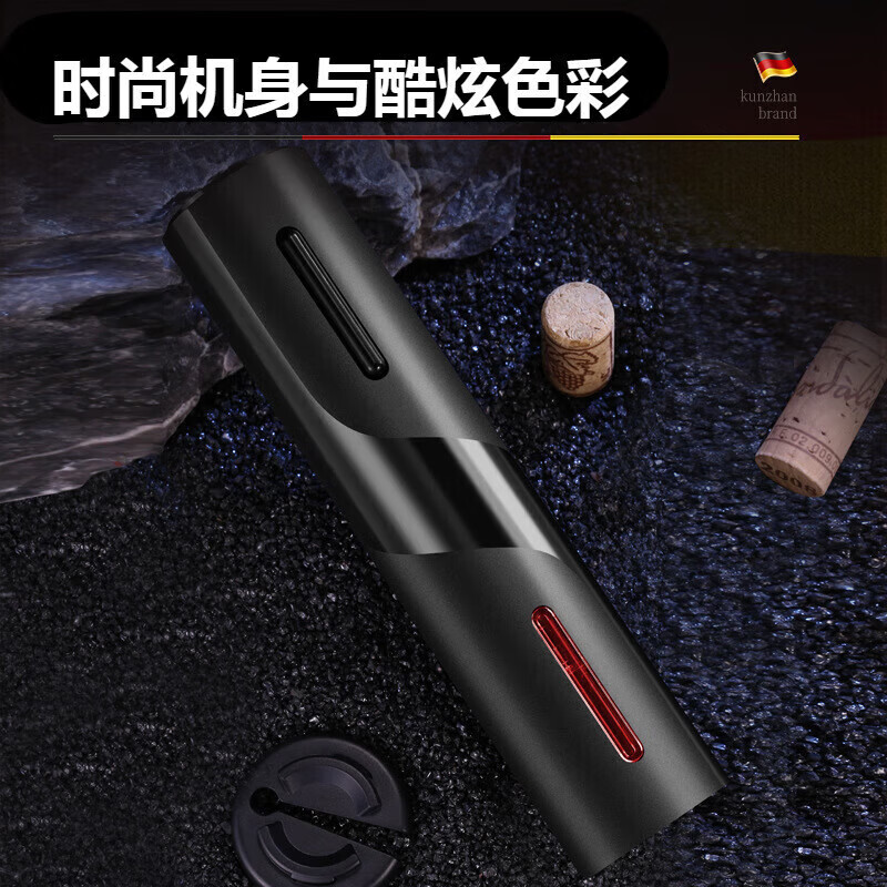 Miling electric wine bottle opener set fully automatic household grape electric wine bottle opener wine set