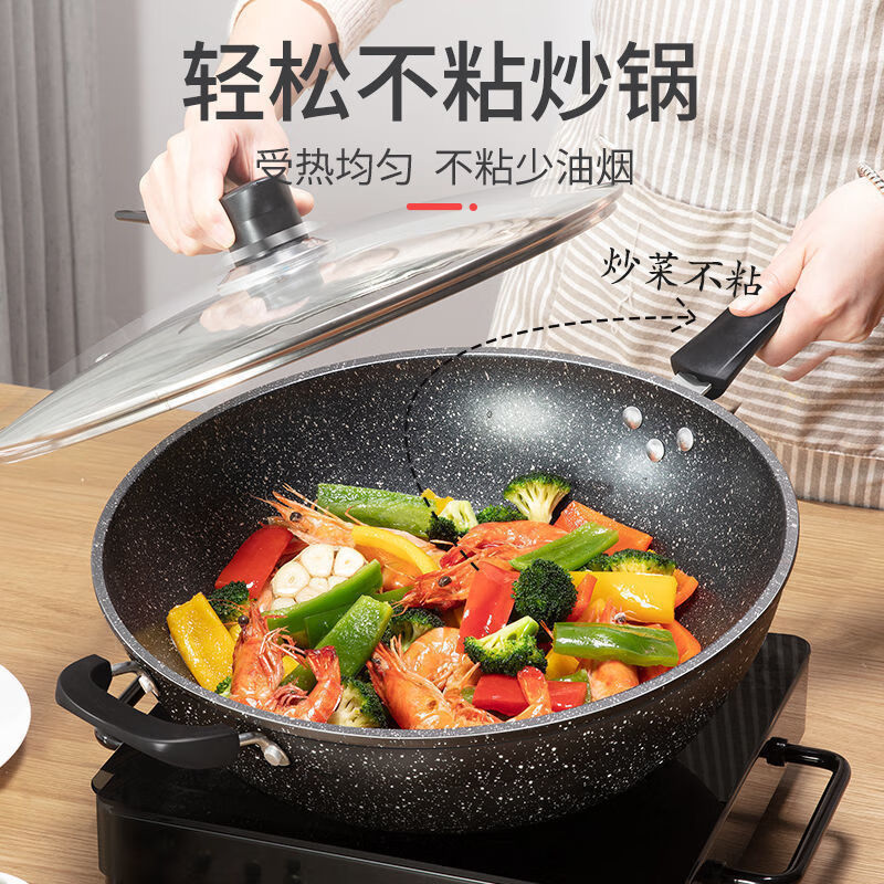 Combach medical stone non-stick pot set household soup pot frying pan three-piece set universal stove thickened wok set wok + soup pot double cover