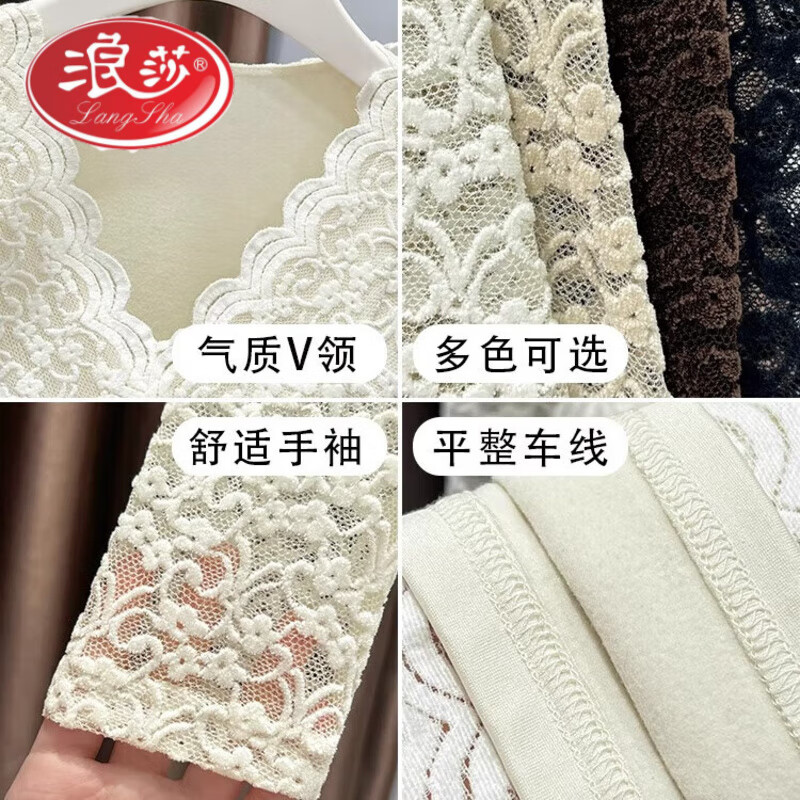 Langsha dark coffee color super versatile lace v-neck bottoming shirt for women 2026 new jacquard inner with temperament plus velvet slim fit top dark coffee high quality version M recommended 98-108 pounds