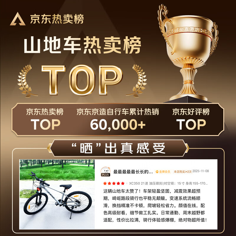 Made in Tokyo, XC350 mountain bike aluminum alloy Shimano 21-speed hydraulic disc brake adult student 17-inch space-time silver