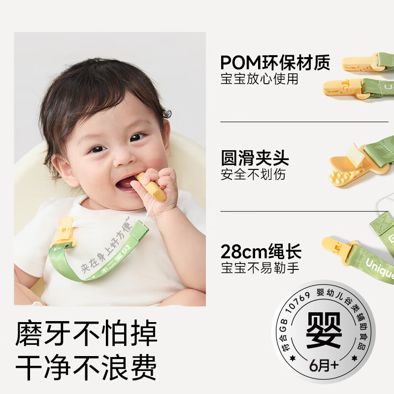 Fujibaby baby food supplement teething stick, baby snack food supplement, high calcium teething biscuit with rope to prevent falling off 64g 6 months +