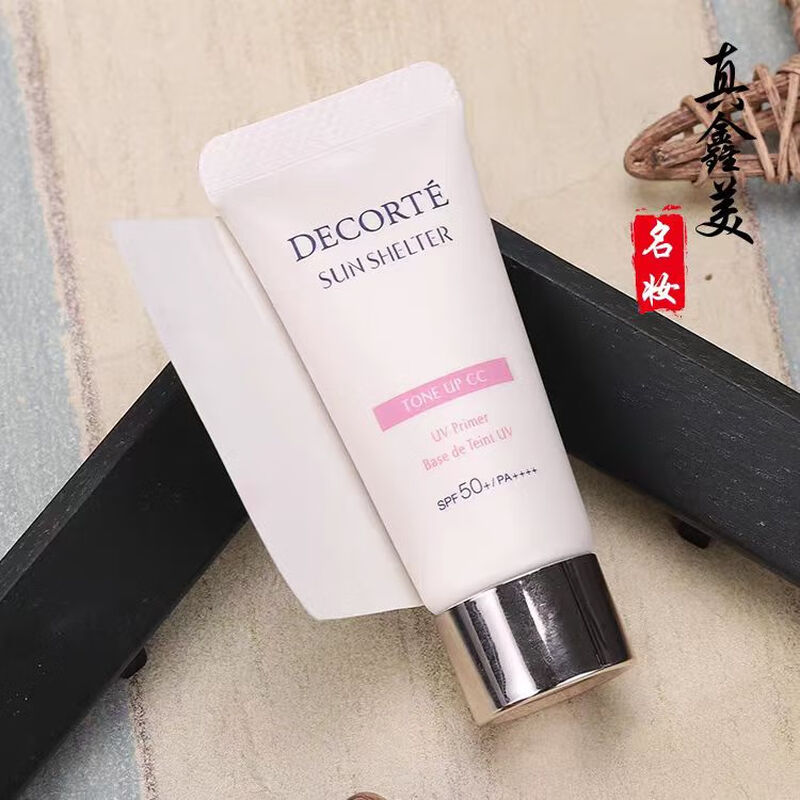 Decor () Multi-Brightening No-Facial Cream, No-Makeup Cream, Makeup Primer, Sunscreen Concealer, Medium Sample #10 Lavender Rose 15g*2