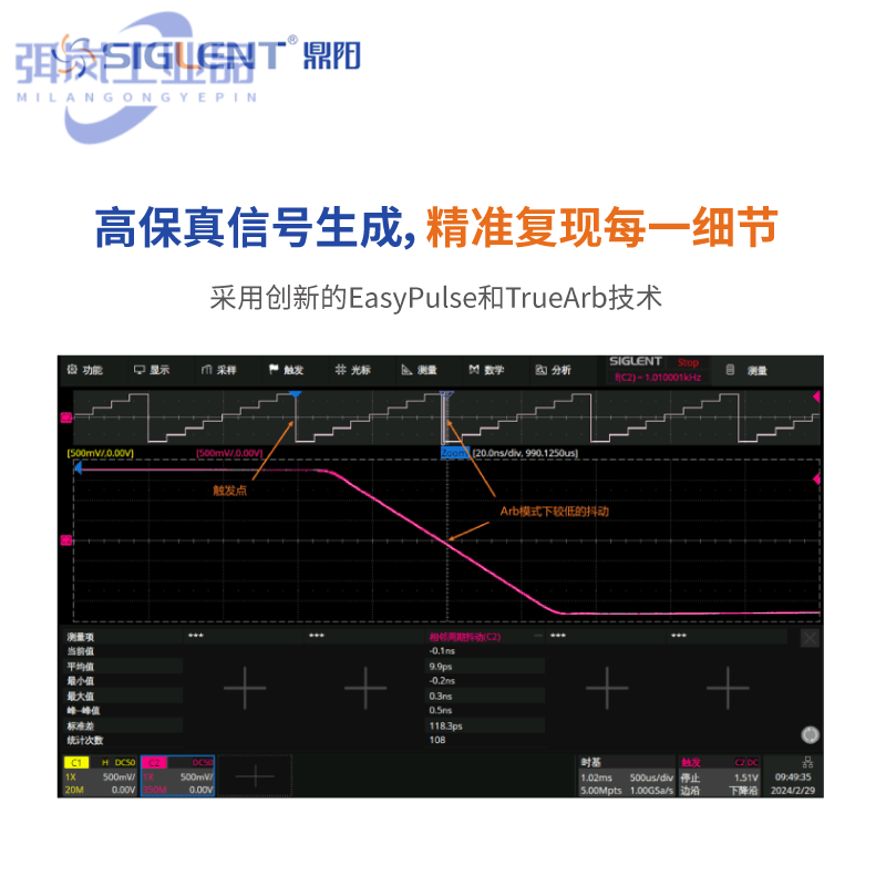 Dingyang function arbitrary wave generator X/X/3202 signal source high precision SDG3082 SDG3082