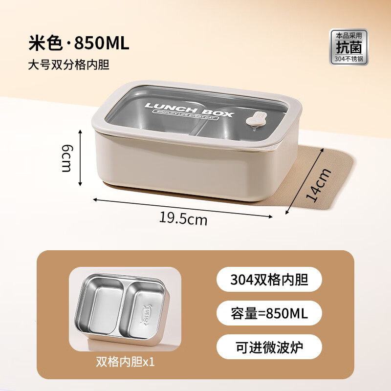 Ymer stainless steel lunch box, microwave heated and fresh-keeping lunch box for office workers, visual glass lunch box, large double compartment