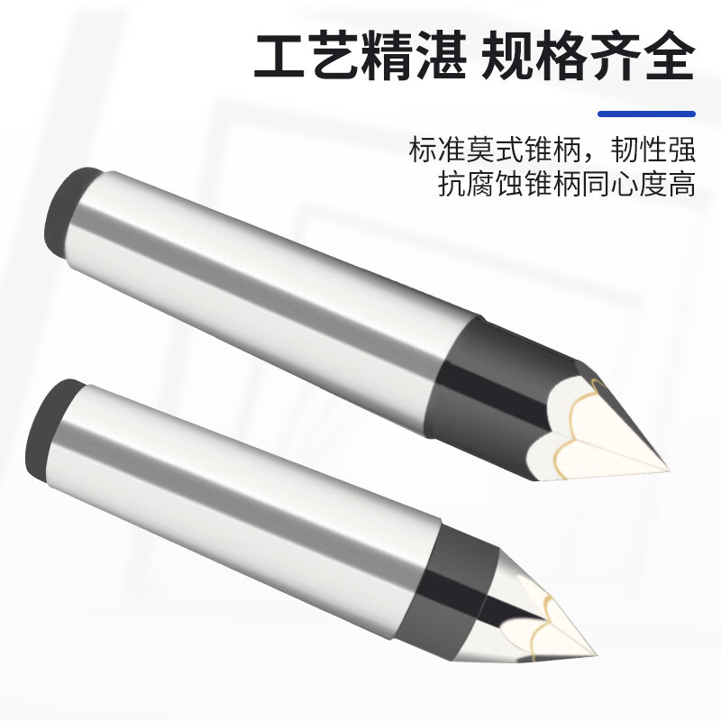 Sanyou brand six-edge grinding alloy fixed cylindrical high-precision grinder tungsten steel thimble Mohs No. 345 grinding top six-edged No. 5 alloy head 18