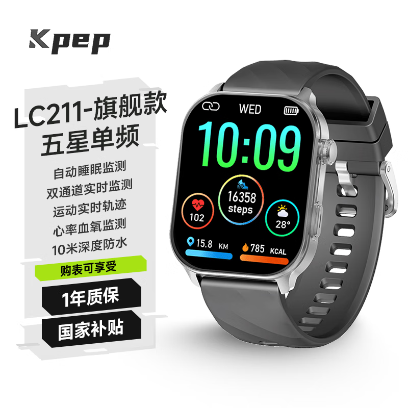KPEP professional sports GPS five-star precise positioning outdoor running all-day sleep monitoring 10 meters depth waterproof heart rate pace blood oxygen monitoring smart sports watch