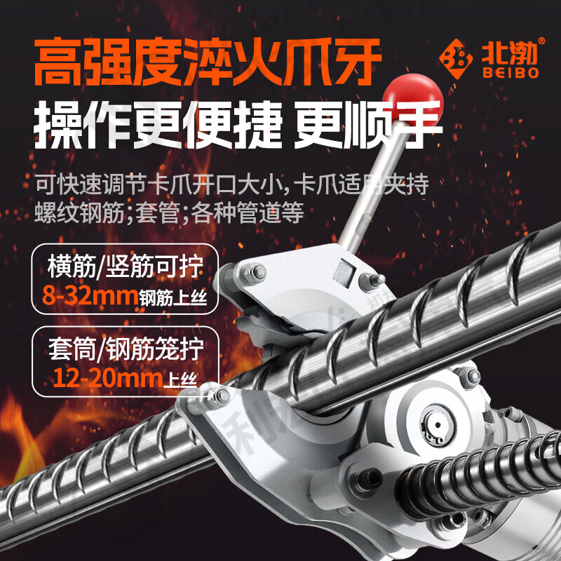 Qiaobolai portable electric steel sleeve threading machine handheld fast threading connection torque wrench thread rotation tightening machine Beibo small steel gun high-power lithium battery + plug-in dual-use