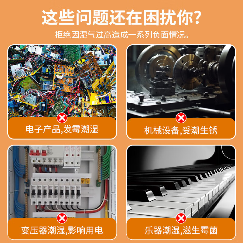 Mandelai orange discoloration silica gel desiccant molecular sieve 3D printing supplies electronic products machinery equipment moisture-proof dehumidification box camera desiccant industrial reusable bottle 500g