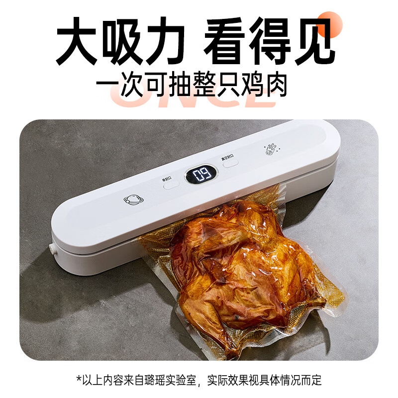 Fat Donglai Supermarket purchased the same food vacuum machine 2025 new vacuum sealing machine small household bag packaging freshness sealing machine that can hold a whole chicken +50 pieces (20*25) +50 pieces (28