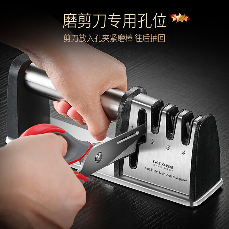 Ningbin Germany knife sharpener artifact multi-functional fixed-angle blade opener fully automatic household kitchen knife scissors sharpener four-stage knife sharpener artifact suitable for multiple knives