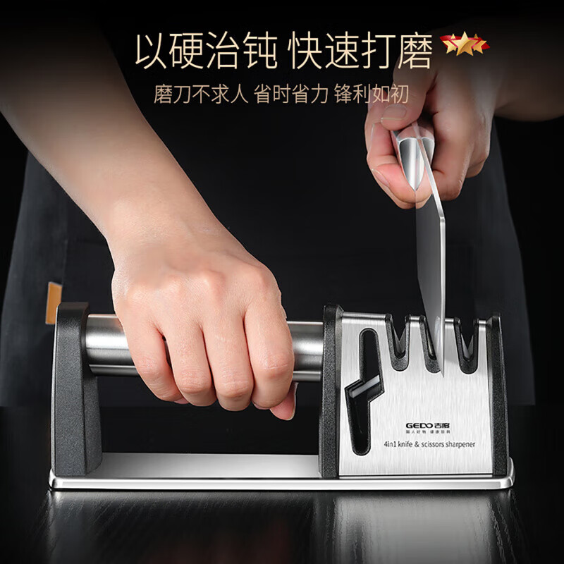 Ningbin Germany knife sharpener artifact multi-functional fixed-angle blade opener fully automatic household kitchen knife scissors sharpener four-stage knife sharpener artifact suitable for multiple knives