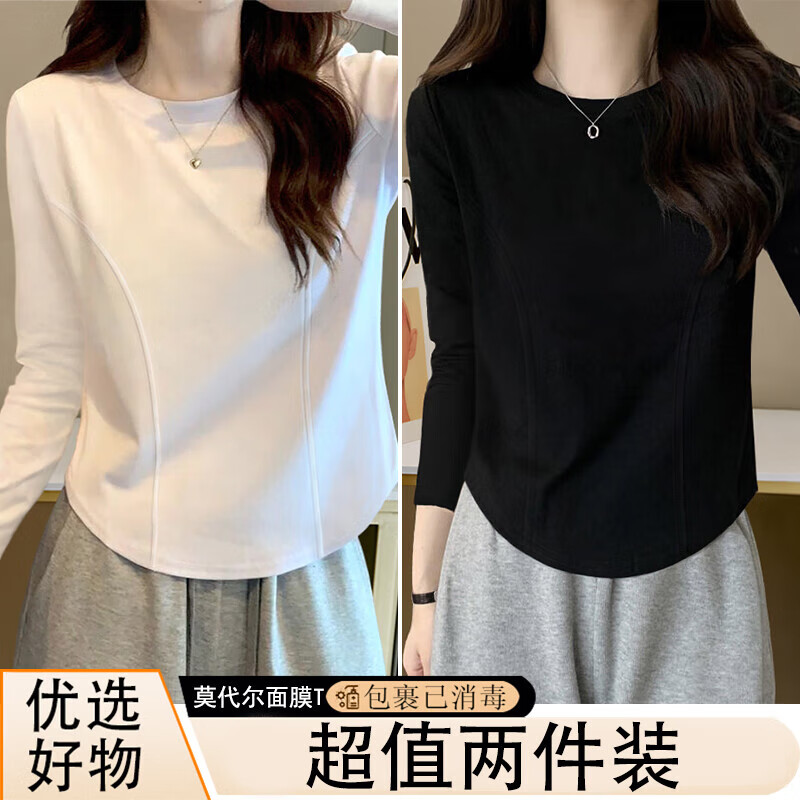 Spring, Autumn and Winter Thin Slim Waist T-shirt Women's Long Sleeve Slim Short Round Neck Bottoming Top for Small People White 2XL Recommended 140-160 catties