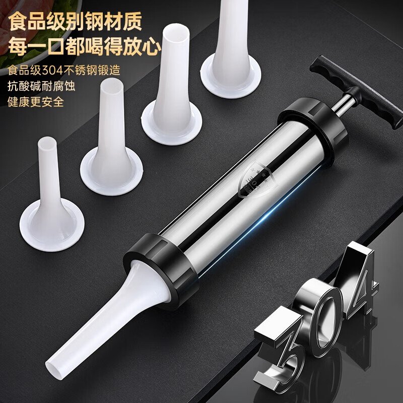 Enema machine, household sausage casing, food-grade sausage machine, manual sausage filling container, sausage making tool, stainless steel model, free 4 enema tubes