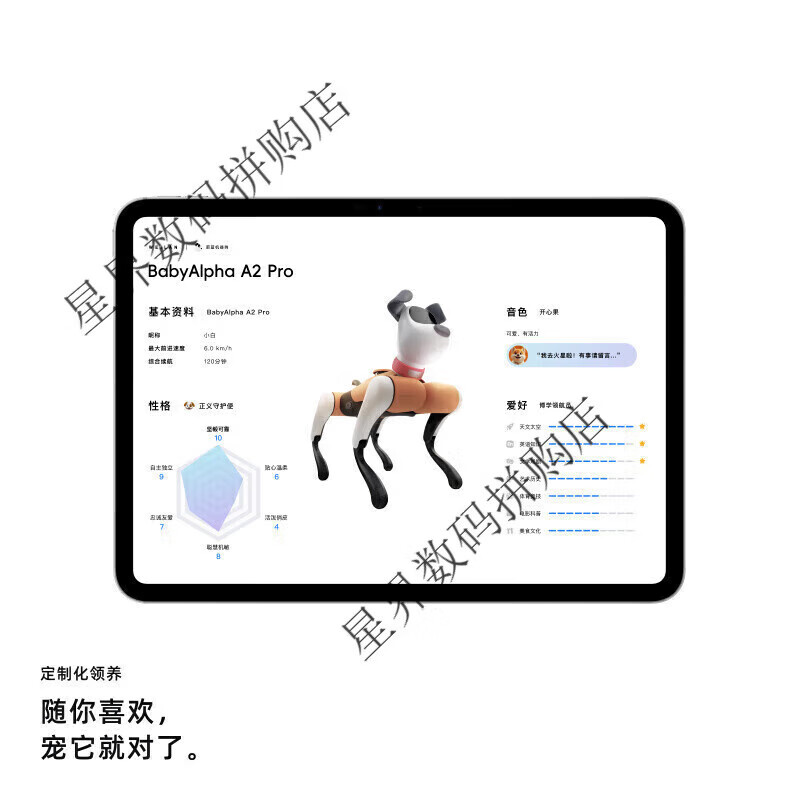 WEILAN Series Azure Alpha Robot Dog Artificial Intelligence Robot Dog AI Robot Dog A2 Pro Pearlescent White