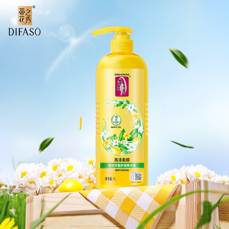 Dihuazhixiu Nutrient Smooth Conditioner Multi-effect Fragrant Hair Conditioner Essence 1L New and old packaging randomly distributed