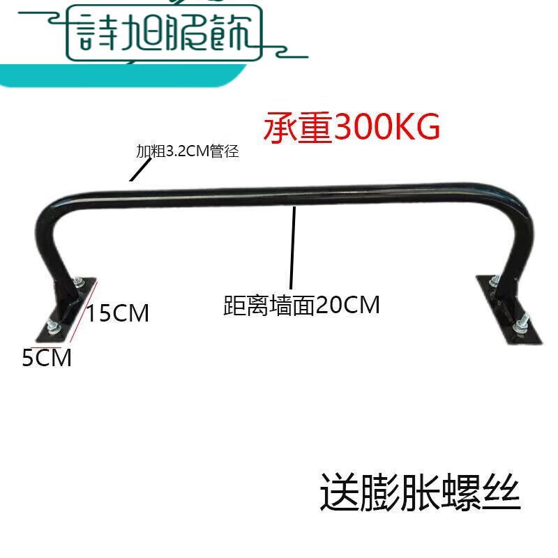 Indoor and outdoor pull-up fitness fixed horizontal bar wall door wall-mounted horizontal bar home punching black length 70cm with expansion screws