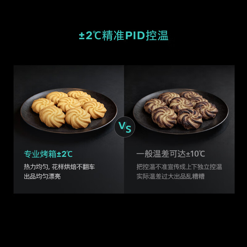 SIEMENS imported from Spain Smart Cube Master Oven 71L built-in electric oven 2 degrees temperature control pure oven self-cleaning baking home HB237AES3W