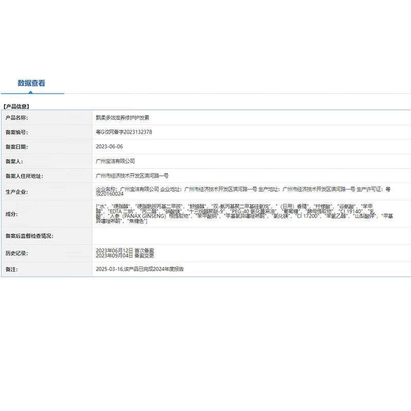 Rejoice Essential Oil Moisturizing Conditioner for Men and Women for Dry and Frizzy Amino Acid Conditioner 400g Fragrance On Clearance