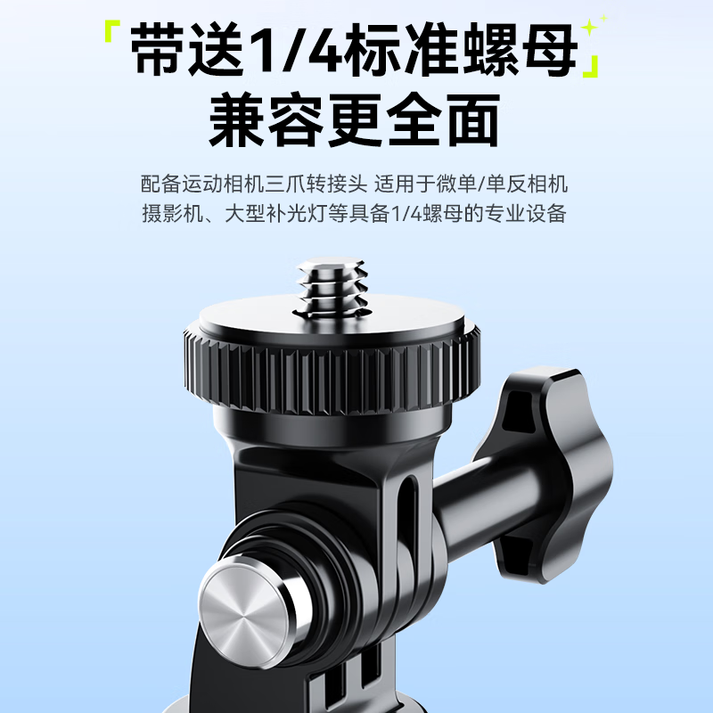 Suoying one-click pop-up handheld stick action camera adapted to DJI action6/5pro4GoPro shadow stone Insta360acepro2 mountain dog handle mini selfie stick