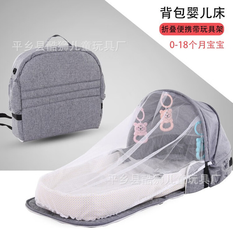Portable crib multi-functional travel anti-mosquito isolation bed baby folding bed removable bed-in-bed backpack gray backpack